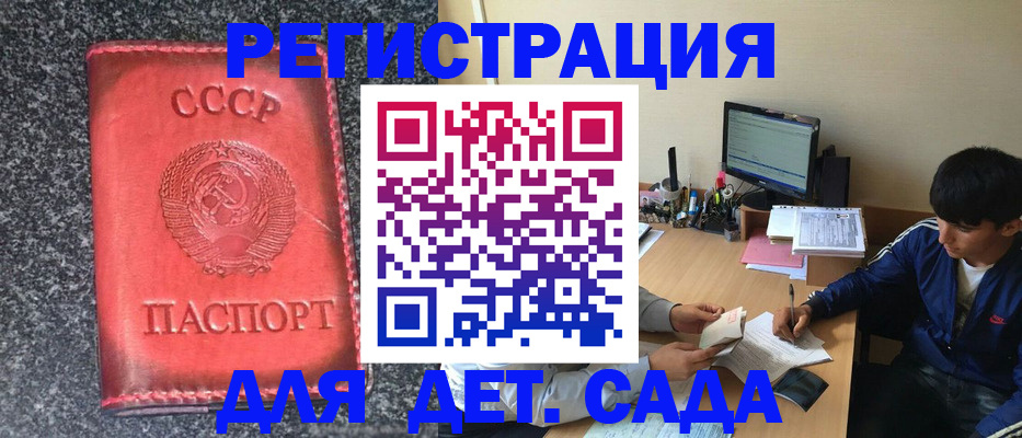 форма 3 в Межгорье
